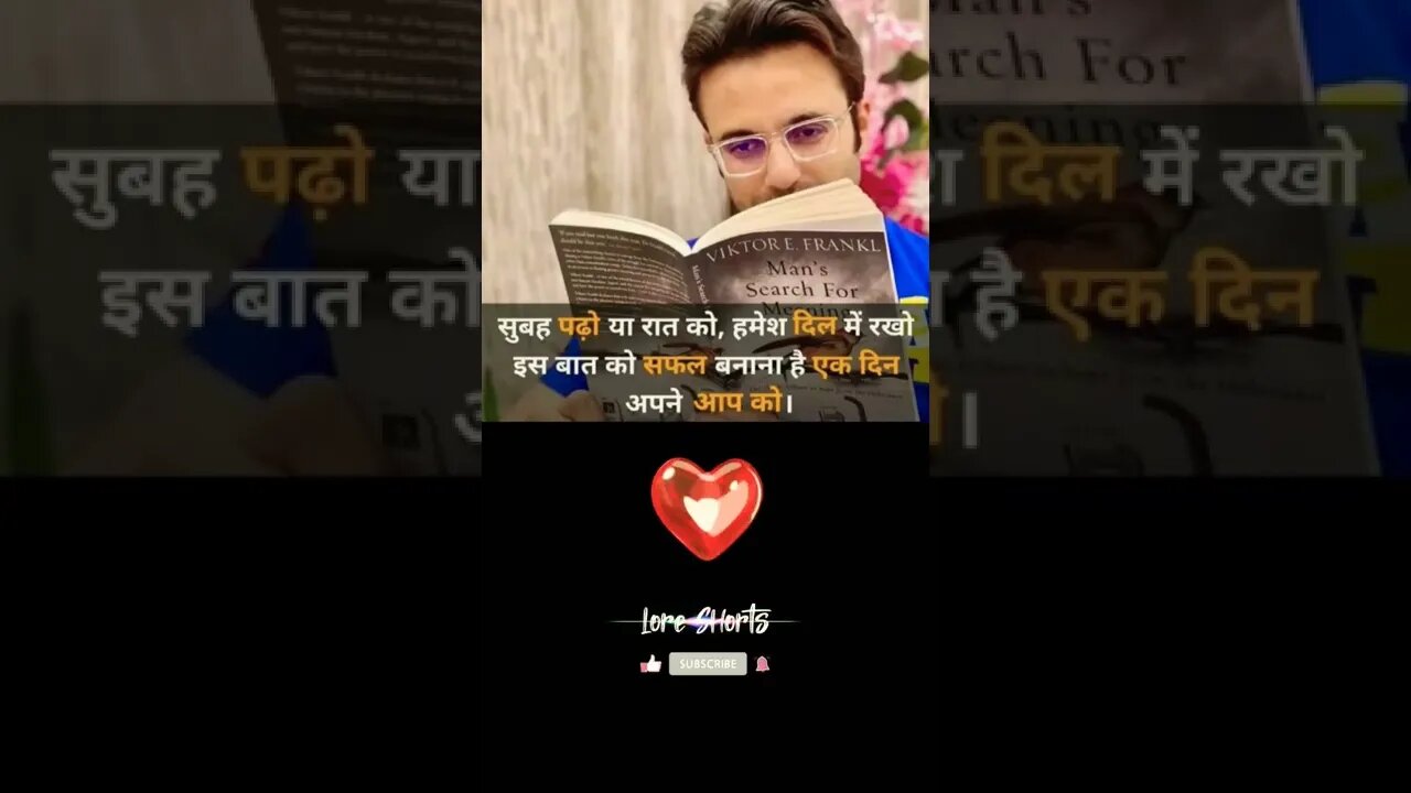 motivational Quotes Intresting Facts #shorts #ytshorts #sandeepmaheshwari