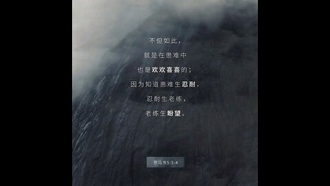 分享今日经文。 愿主与我们同在。阿门