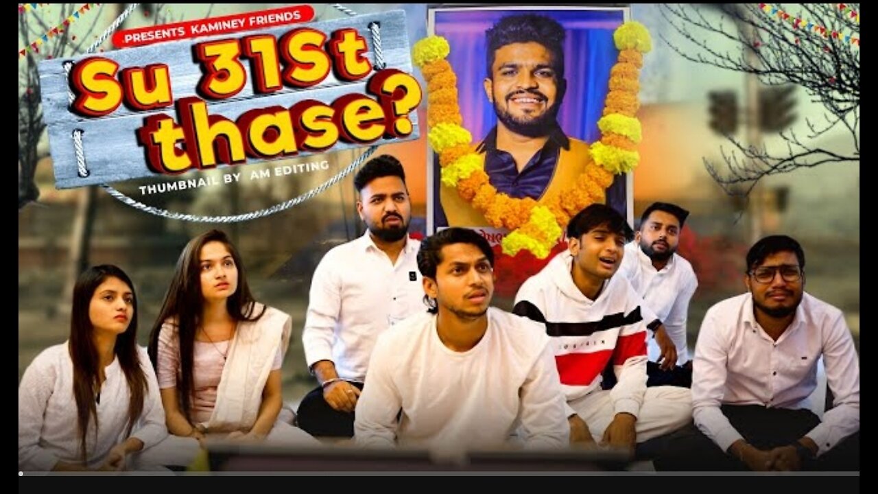 Su 31st party Thase? Gujarati Comedy video