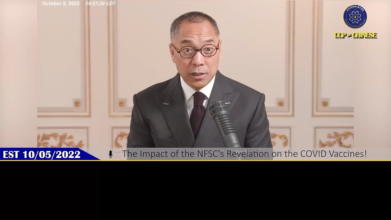 2022.10.05.MilesLive._ ( NFSC Vaccine Revelations ) 🤖️ 郭文贵先生2022年10月05日直播：新中国联邦对新冠疫苗爆料事件的影响！