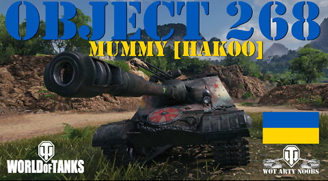 Object 268 - Mummy [HAKOO]