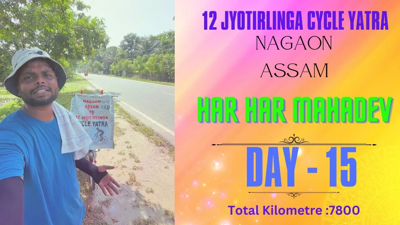 Jhumri Talaiya Ke Pyare log |12 Jyotirling Yatra By Cycle | Day - 15 Nagaon Assam To 12Jyotirling