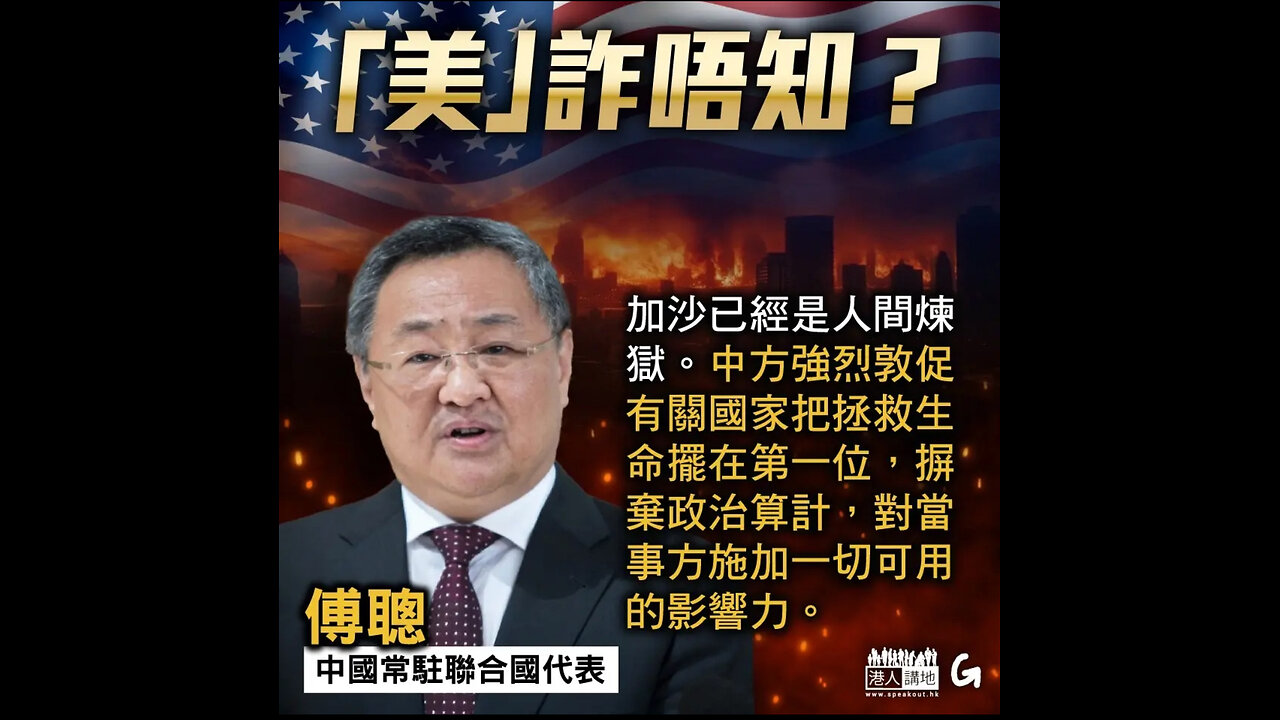 What is a weak state without diplomacy?