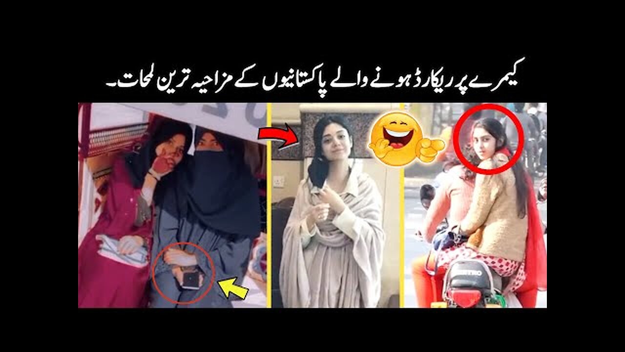 Funny Pakistani People's Moments 😂-part:-66 | funny moments of pakistani people 😜