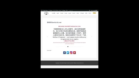 乌克兰战情 三月十九日2