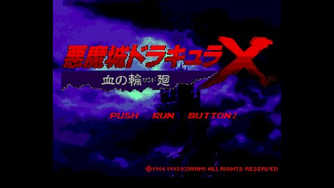 Castlevania - Rondo of Blood (PC Engine) Longplay - Maria