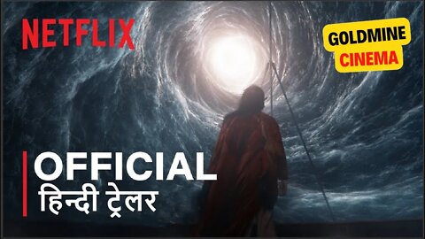 1899 | Official Hindi Trailer | हिन्दी ट्रेलर