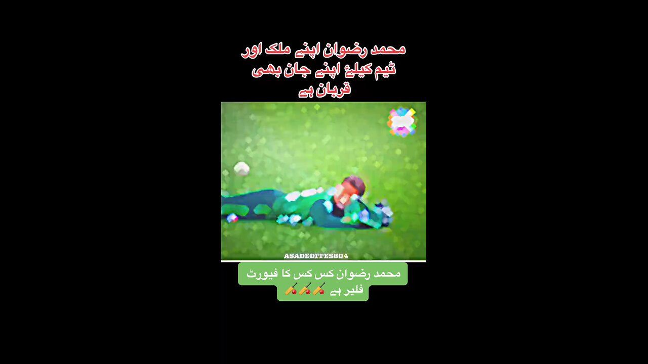 Muhammad rezwan Best palyar