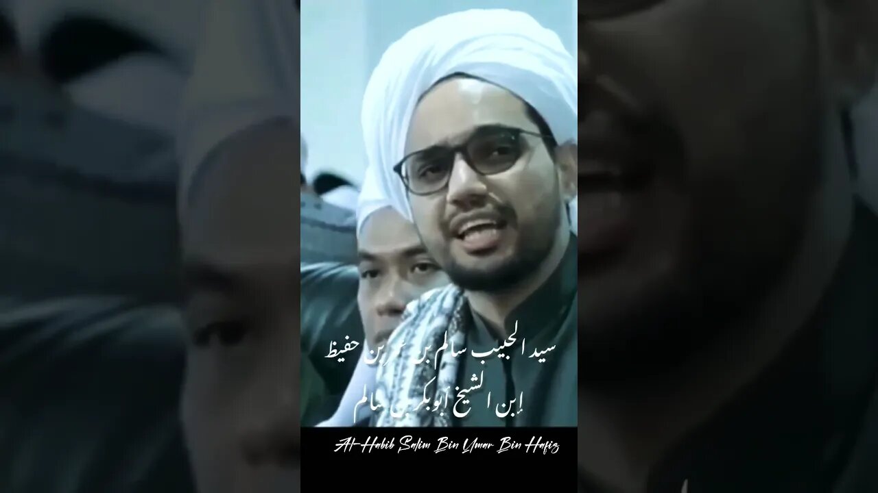 Al-Habib Salim Bin Umar Bin Hafidz