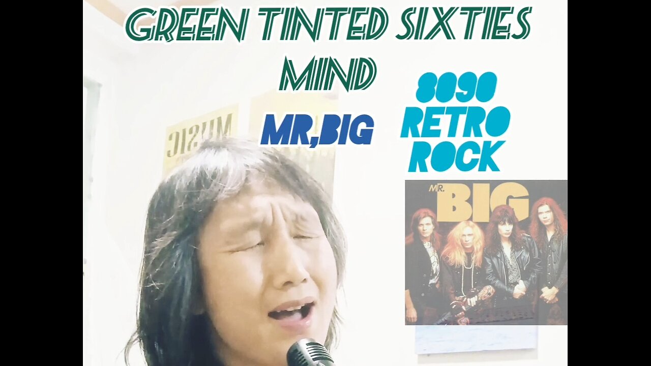 sing) Green-Tinted Sixties Mind/ Mr.Big (Short cover) #shorts #mr.big #retro #singer #8090