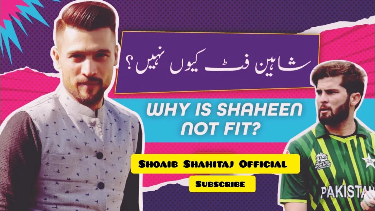 The World Has Seen That Shaheen is Not Completely Fit ...?