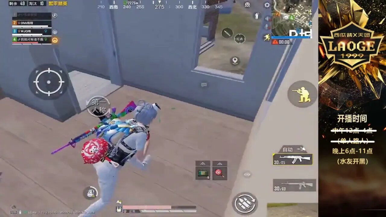 Quite excited he's out of his league! 13 killed! He killed the team again! 19 Kill! ### 20