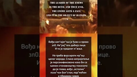 Шокантне тајне р@та