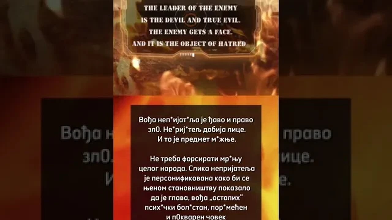 Шокантне тајне р@та