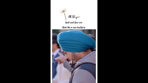 ਮਰਨਾ ਸੱਚ ਜੀਉਣਾ ਜੂਠ