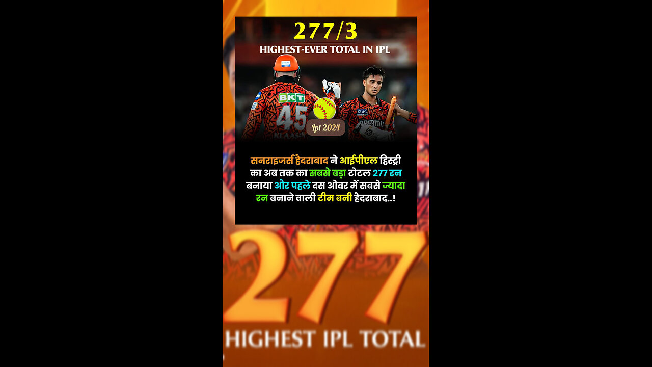 IPL 2024 - SRH HAVE REGISTERED THE HIGHEST TOTAL EVER IN IPL HISTORY - 277 RUNS #SRH #Cricket #ipl