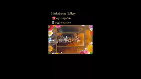 Marhaba Art Gallery