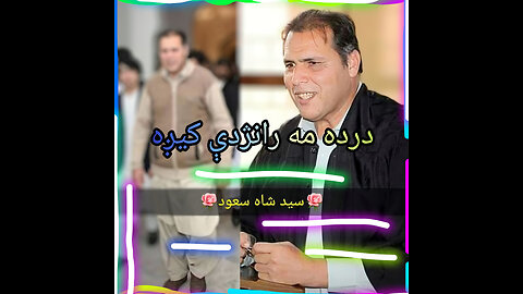 #pashto song #dard