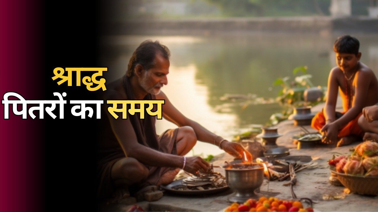 “Unveiling the significance of Pitra Paksh in Hindu Culture” | Kabir Shadija