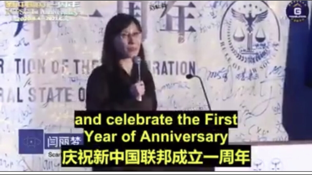 TSVN96 7.2021 Banned Video Celebration of First Anniversary of New Federal State of China Intel