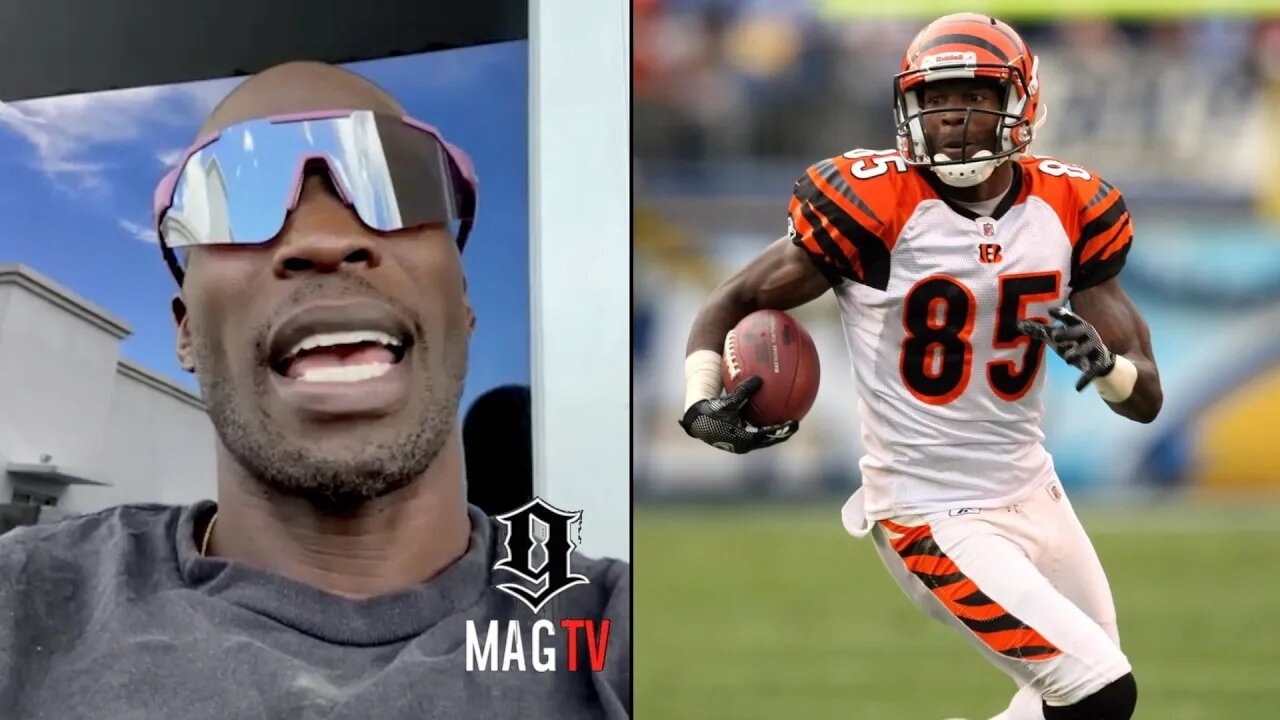 "I Had A Youth Helmet" Chad Ochocinco Admits To Playing In Small Headgear During NFL Career! ⛑