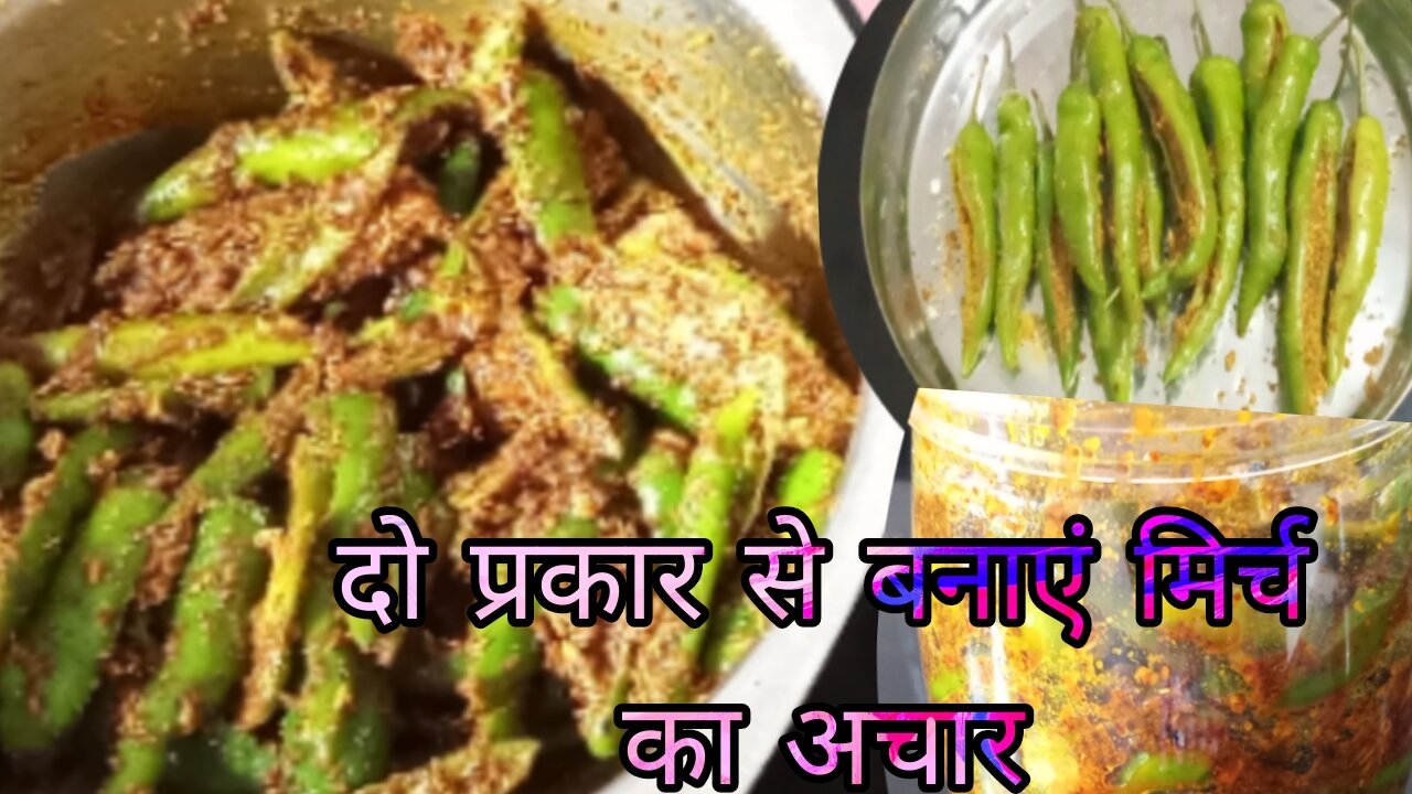 Hari mirch ka Achar recipe how to make hari mirch Achar recipe