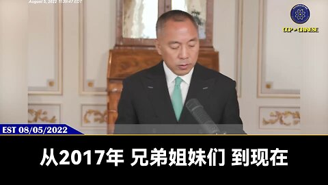共产党内部真的感觉到它们完蛋了，同时又不死心，因为魔鬼永远不会放弃最后一个机会。 更重要的，党内的人认识到共产党一旦被全世界讨伐的时候，谁也跑不了。 民心向郭，民心向新中