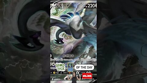 Silver Tempest Good Luck Card 🔥💪🏼 Like-Share-Subscribe for more #pokemon #pokemoncardopening