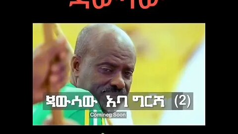 ጃዊሳው ፋኖ #amhara #fanofa2motivation #amharaunderattack #amharafano