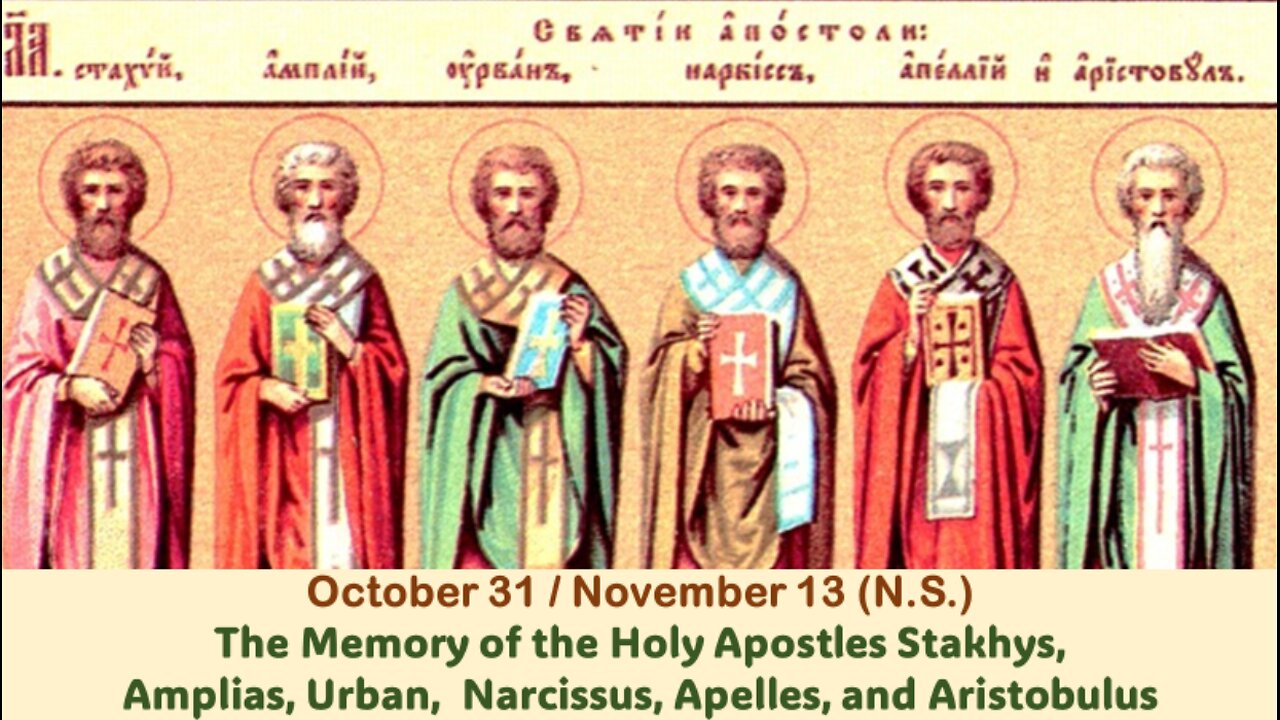 The Lives of Saints: Oct. 31/Nov. 13 (N.S.) Holy Apostles Stakhys, Amplias, Urban, Narcissus