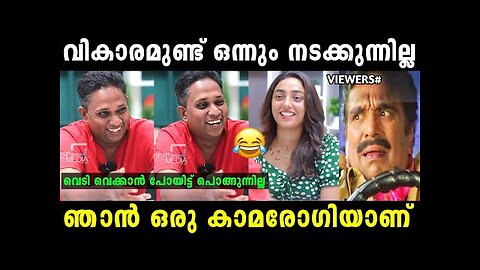 അണ്ണൻ എല്ലാം തുറന്നു പറഞ്ഞു 😂 | Arattu annan | Troll malayalam | Malayalam troll