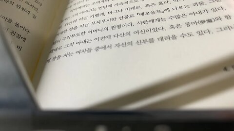 루시퍼 민담 제프리버튼러셀 교회 구슬치기 이교도 도둑 장난꾸러기 사탄 조력자 공범 몽마 베오울프 할머니 다산의 여신 키벨레 홀다 마그나마테르 그렌델 어머니의원형