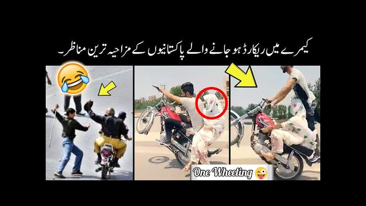 Funny Pakistani People's Moments 😜-part:- 11| funny moments of pakistani people 😂