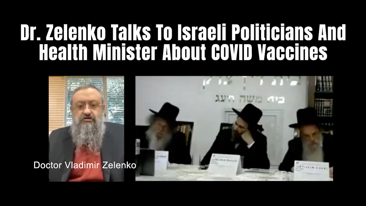 Dr. Zelenko Talks To Israeli Politicians And Health Minister About COVID Vaccines