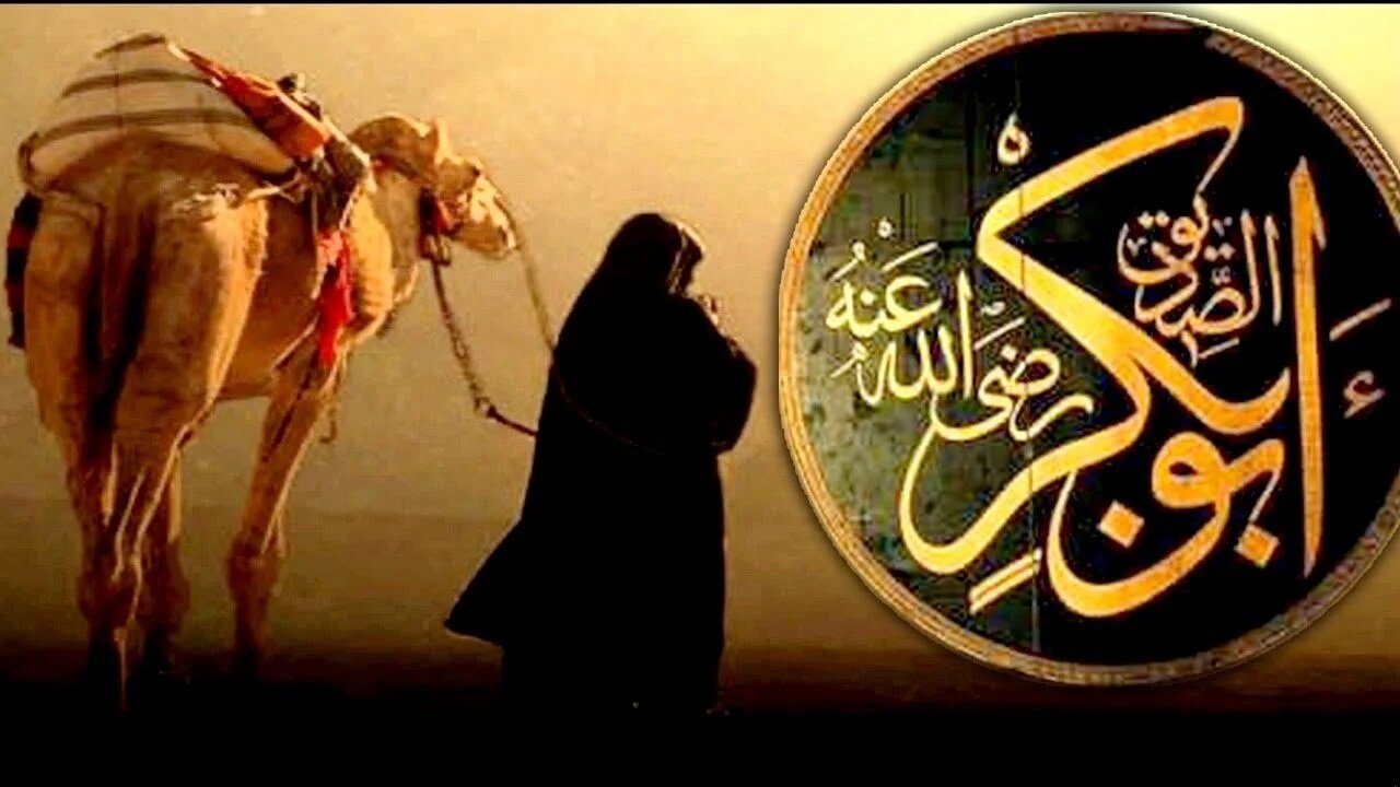 Biography of caliph Abu Bakr al-Siddiq part 1