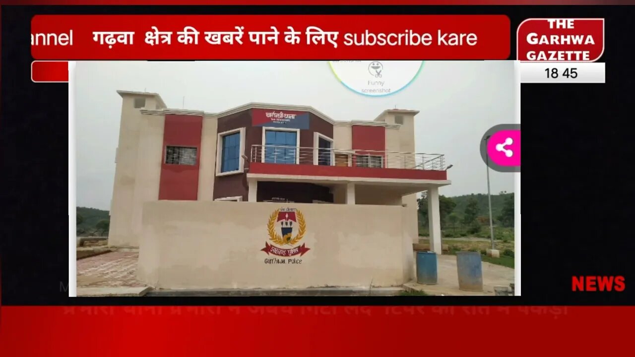 प्रभारी थाना प्रभारी ने अबैध गिटी लदे टीपर को पकड़ा #garhwanewstoday #viralnewstoday