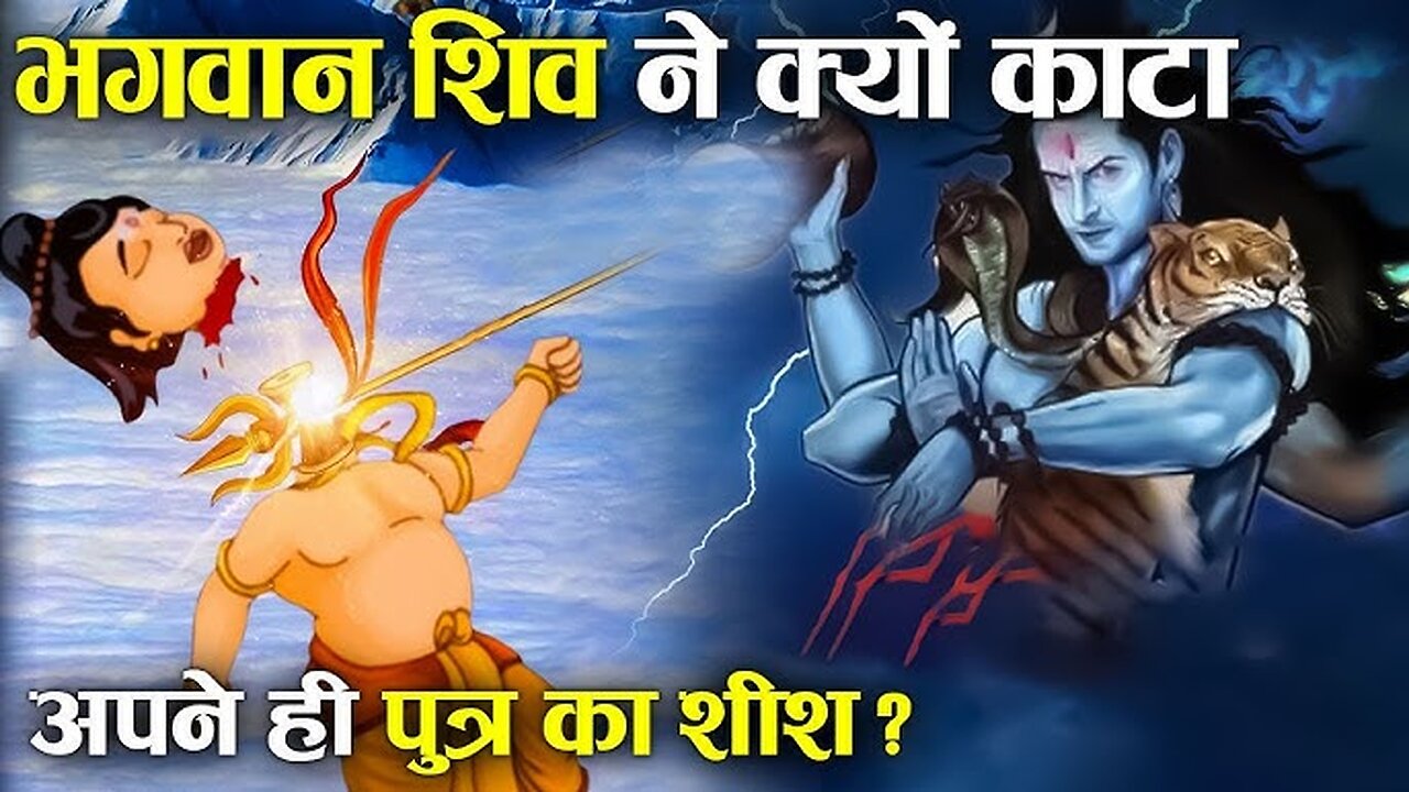 गणेश जन्म कथा | Katha | Hindi Kahani | Bhakti Kahani | Stories | Moral Stories |Kahaniya | Kahaniya