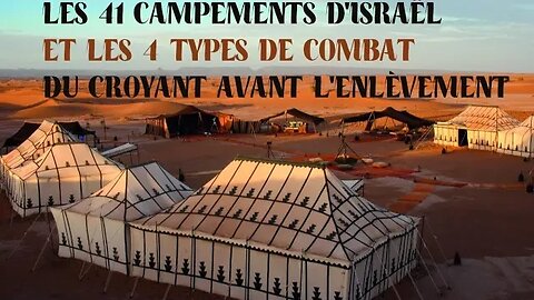 SAVOIR | N°7-LES 41 CAMPEMENTS D'ISRAÊL ET LES 4 TYPES DE COMBAT DU CROYANT AVANT L'ENLÈVEMENT.