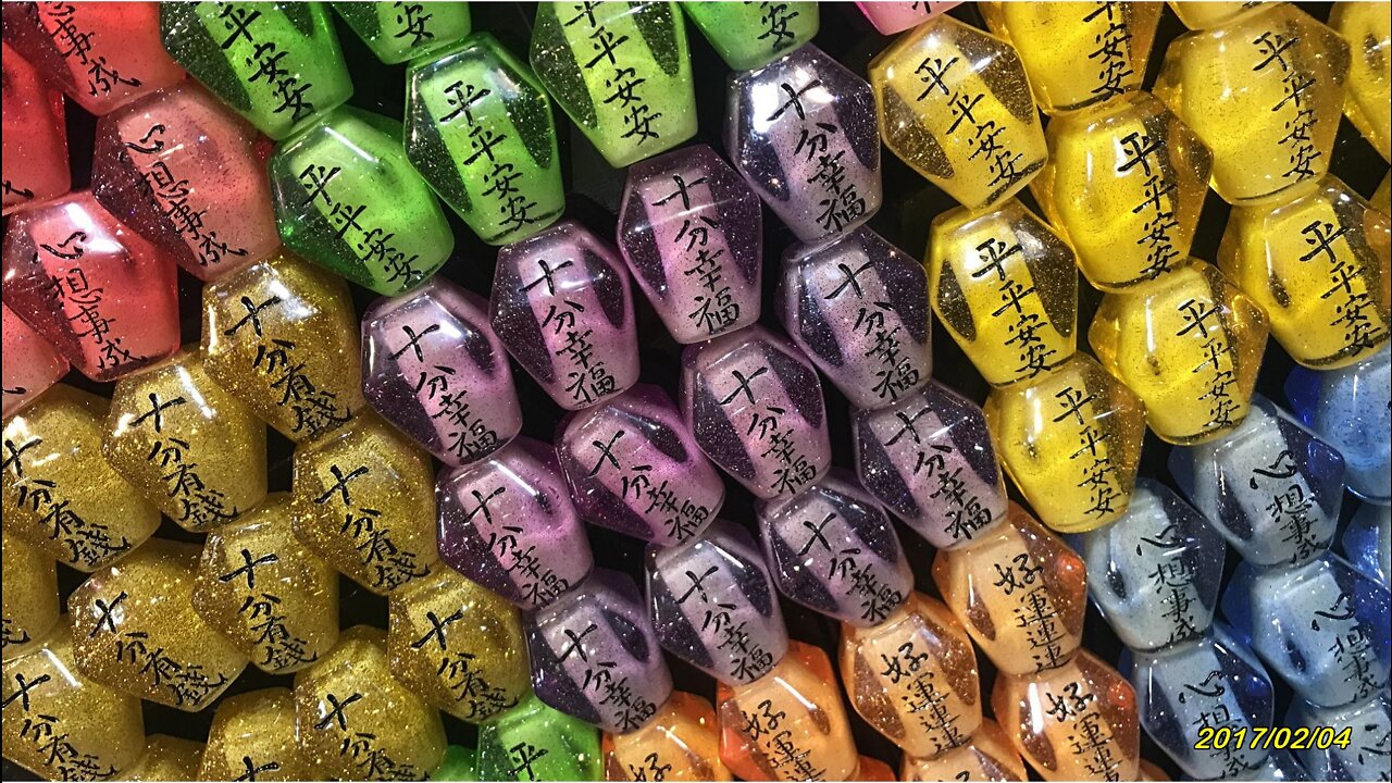 17_0204 十分幸福