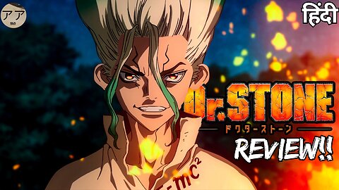 Dr. Stone Anime Review in Hindi: Uncovering the Science Behind the Survival!