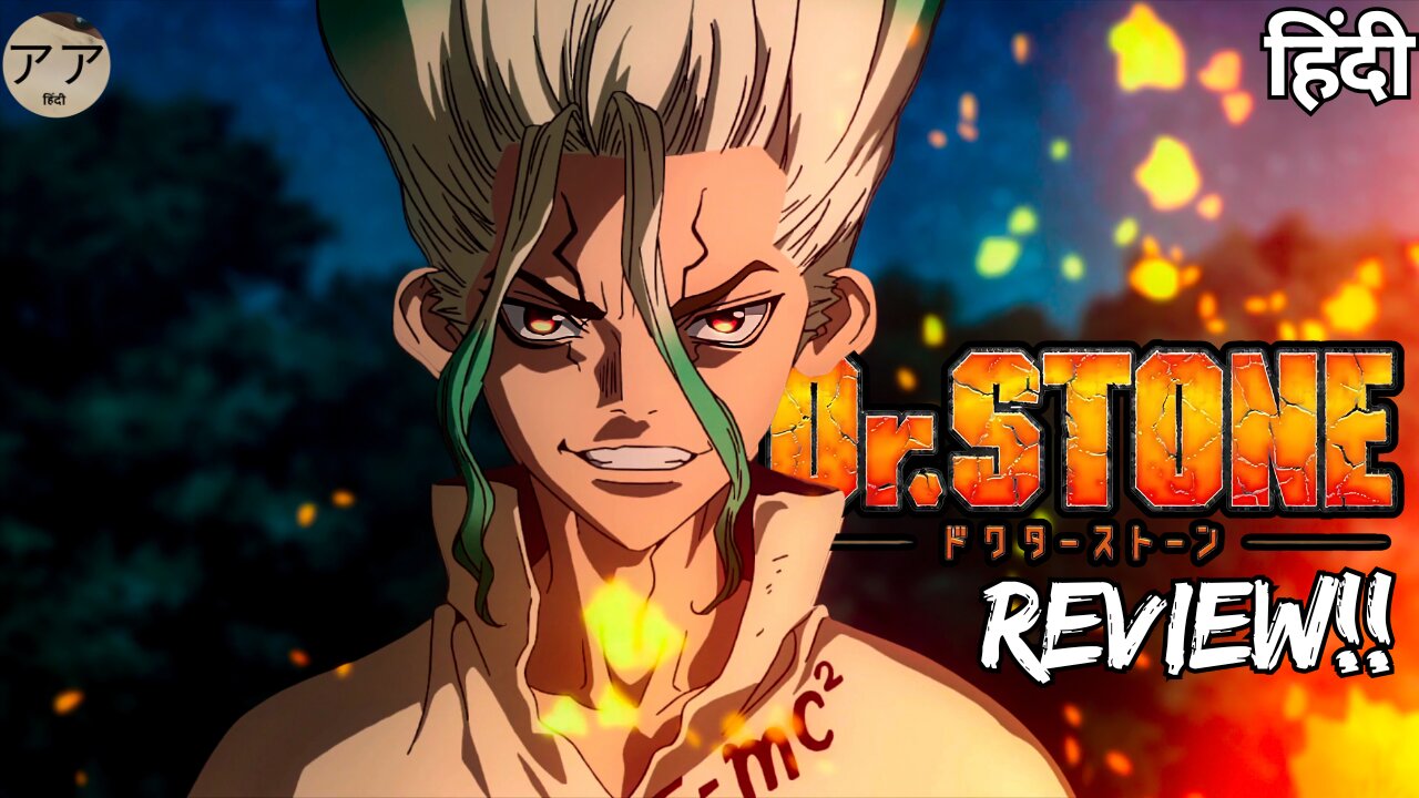 Dr. Stone Anime Review in Hindi: Uncovering the Science Behind the Survival!