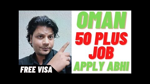 Oman Job | Urgent For Oman | Job Vacancy 🔥#shorts #omanjob #job #fcenterprise