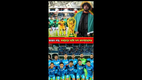 This is new Bangladesh