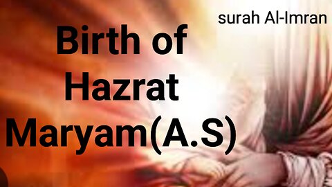 Birth of Hazrat Maryam ( A.S)