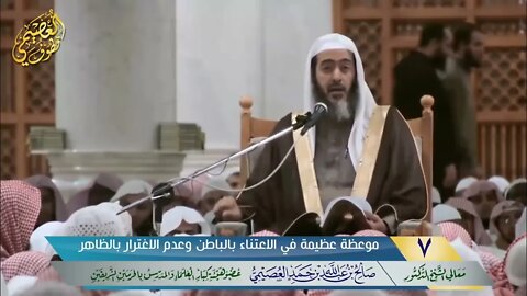 Ценное наставление злым, горделивым, лживым, завистливым и т.п. людям | Шейх Салих аль-Усайми
