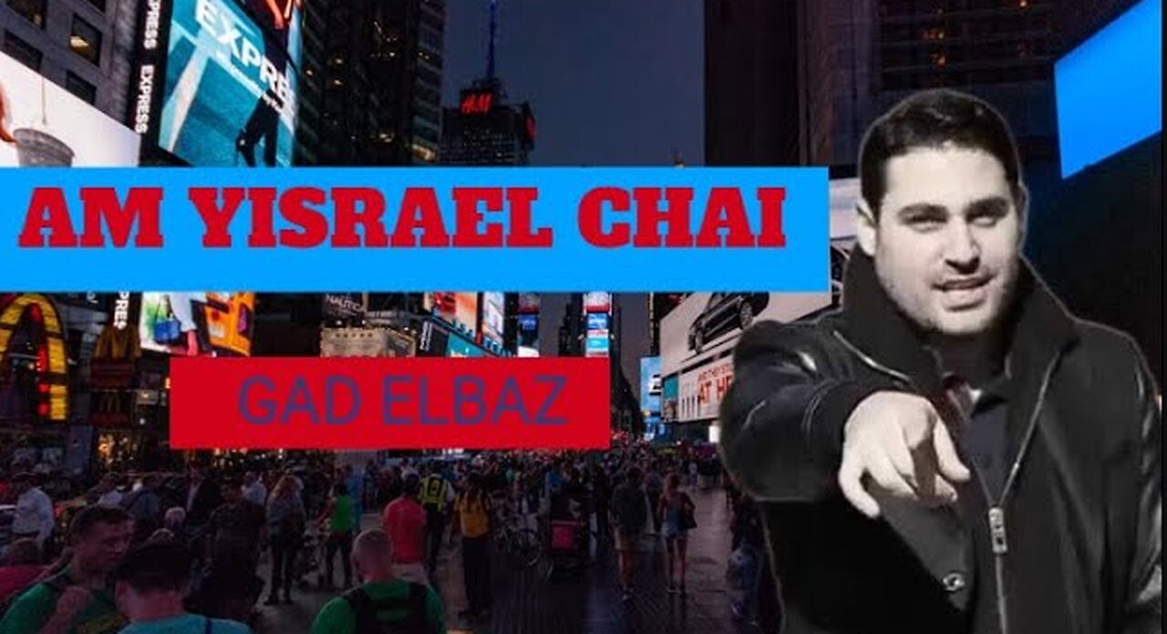 GAD ELBAZ - AM YISRAEL CHAI - LIVE IN TIMES SQUARE