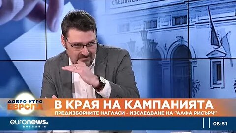 Развръзката с победителя на вота ще е в последния момент, обяви социолог