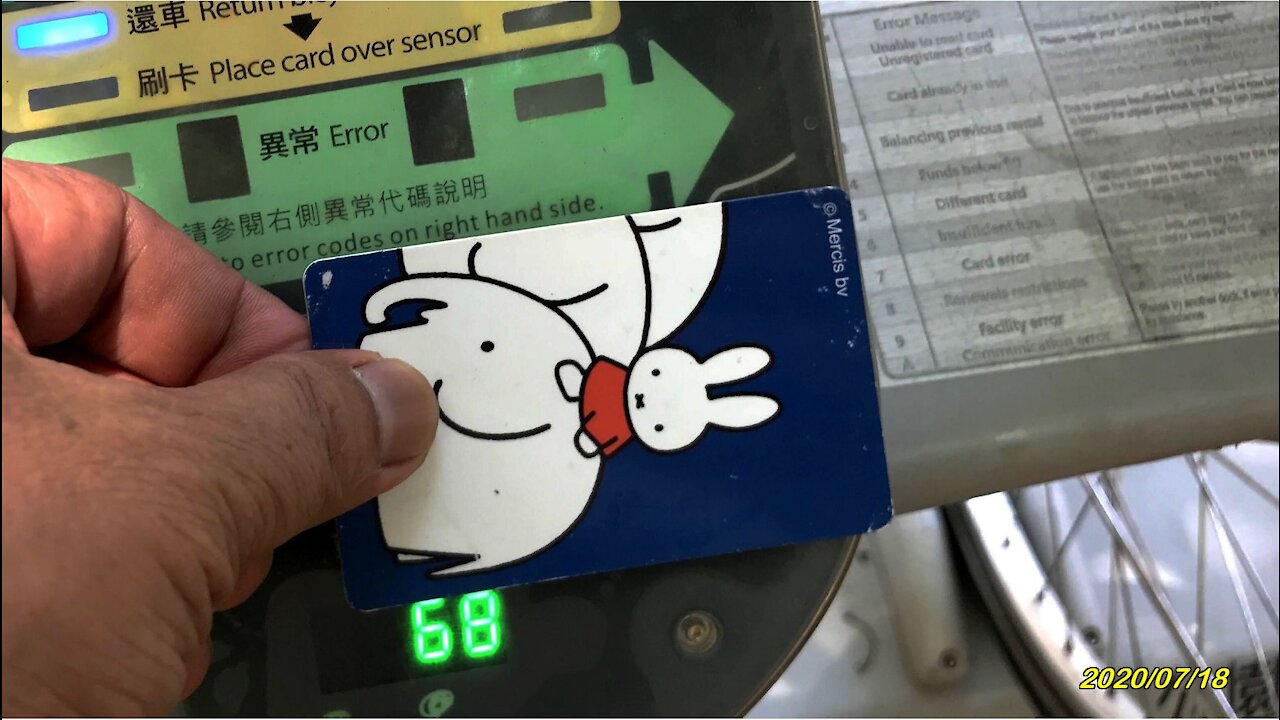 20_0718 m01_iBike覓食-07