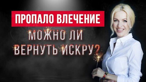 Возможно ли на терапии проработать вопросы сексуальной жизни?