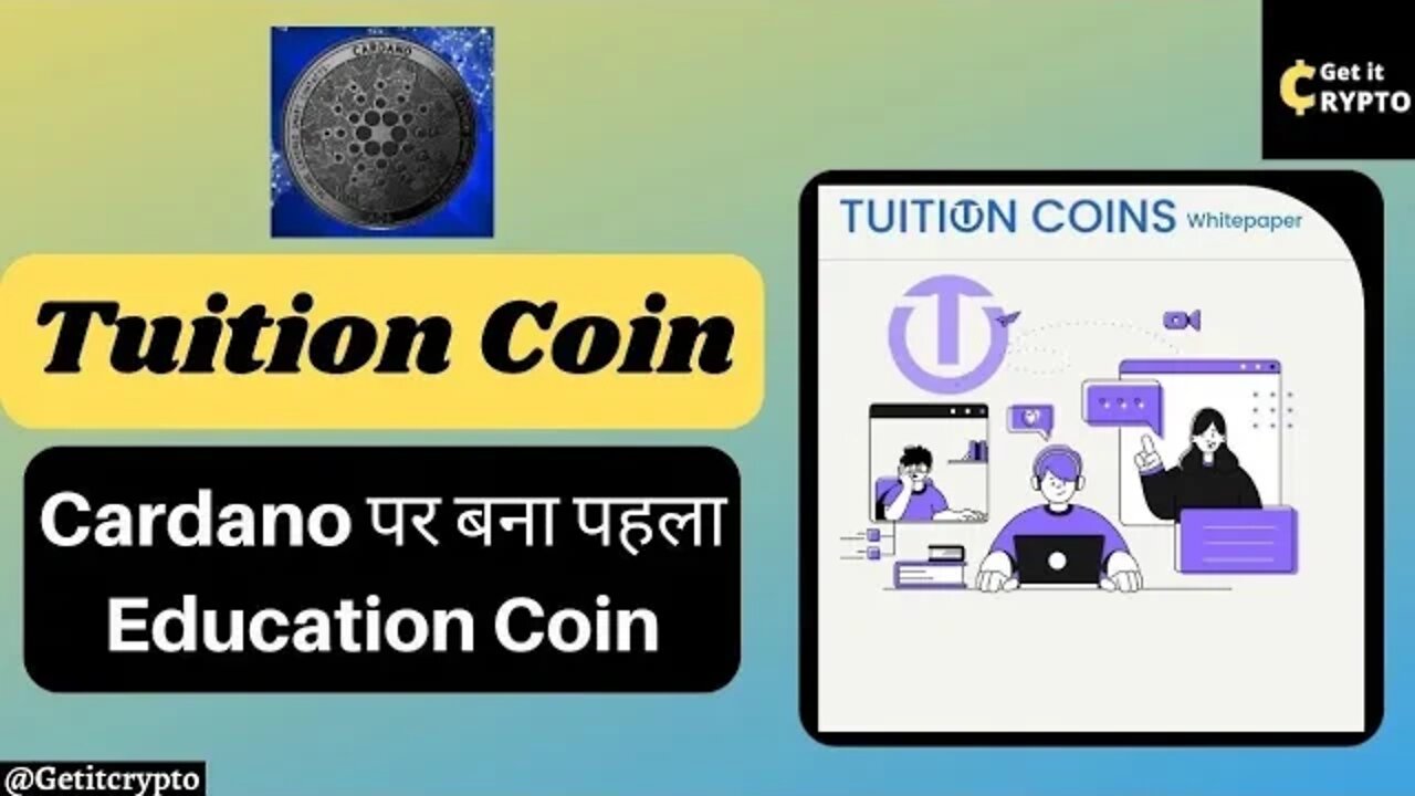 Tution Coin Kya hai? Coins For Collage से फ्री TUIT Coin kaise kamaye